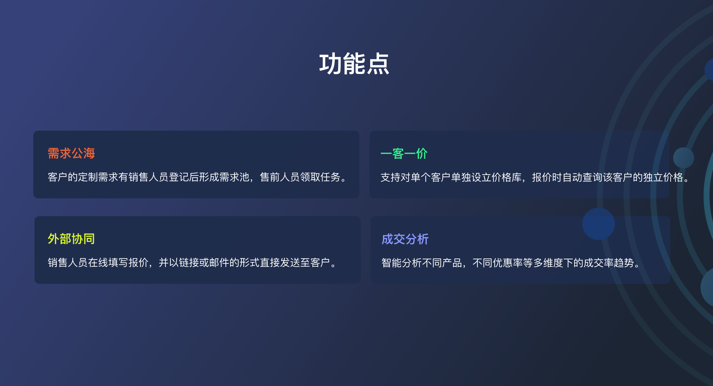 报价工具（轻量版）(1)