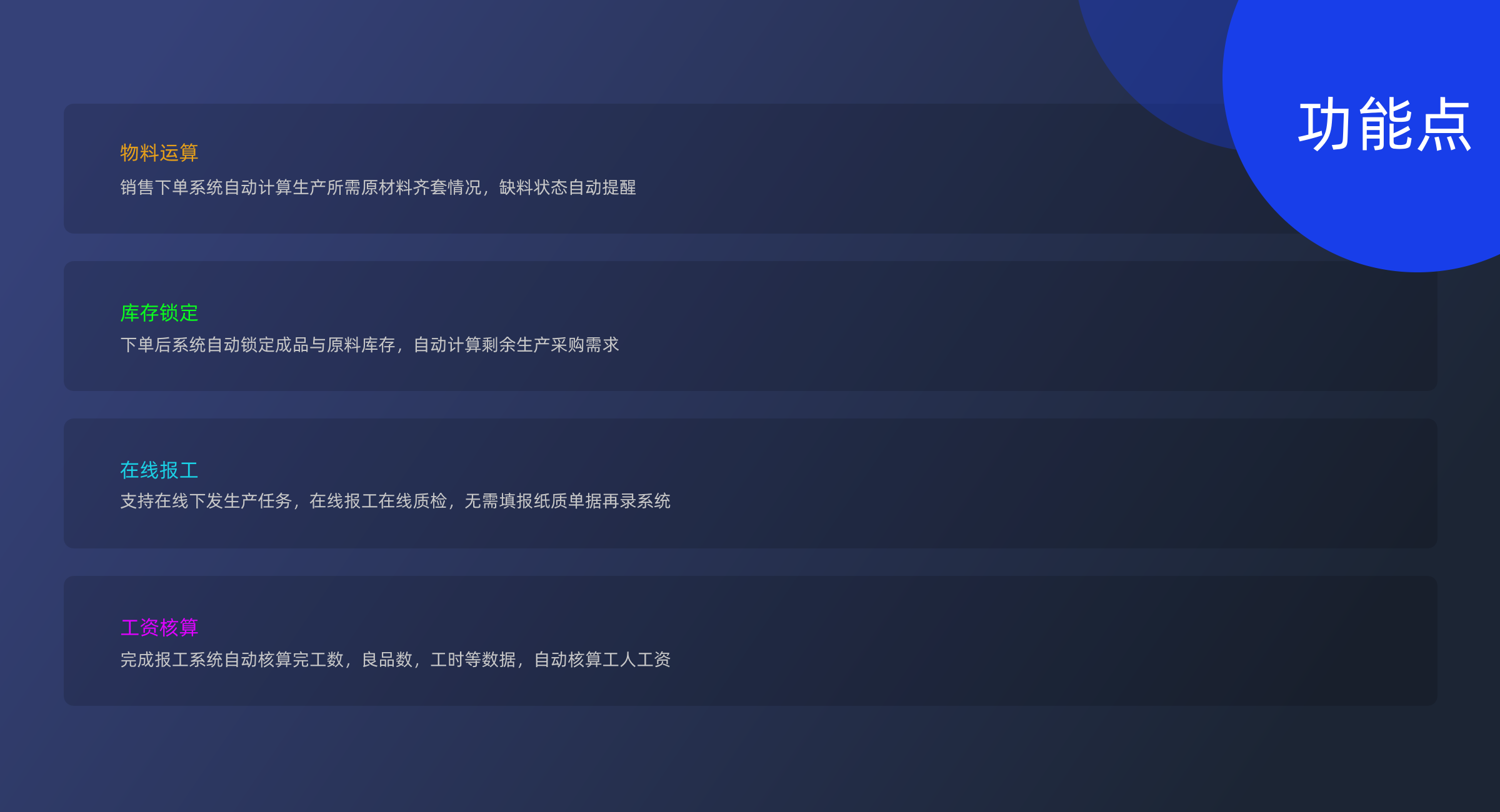 工单管理（标准版）(1)