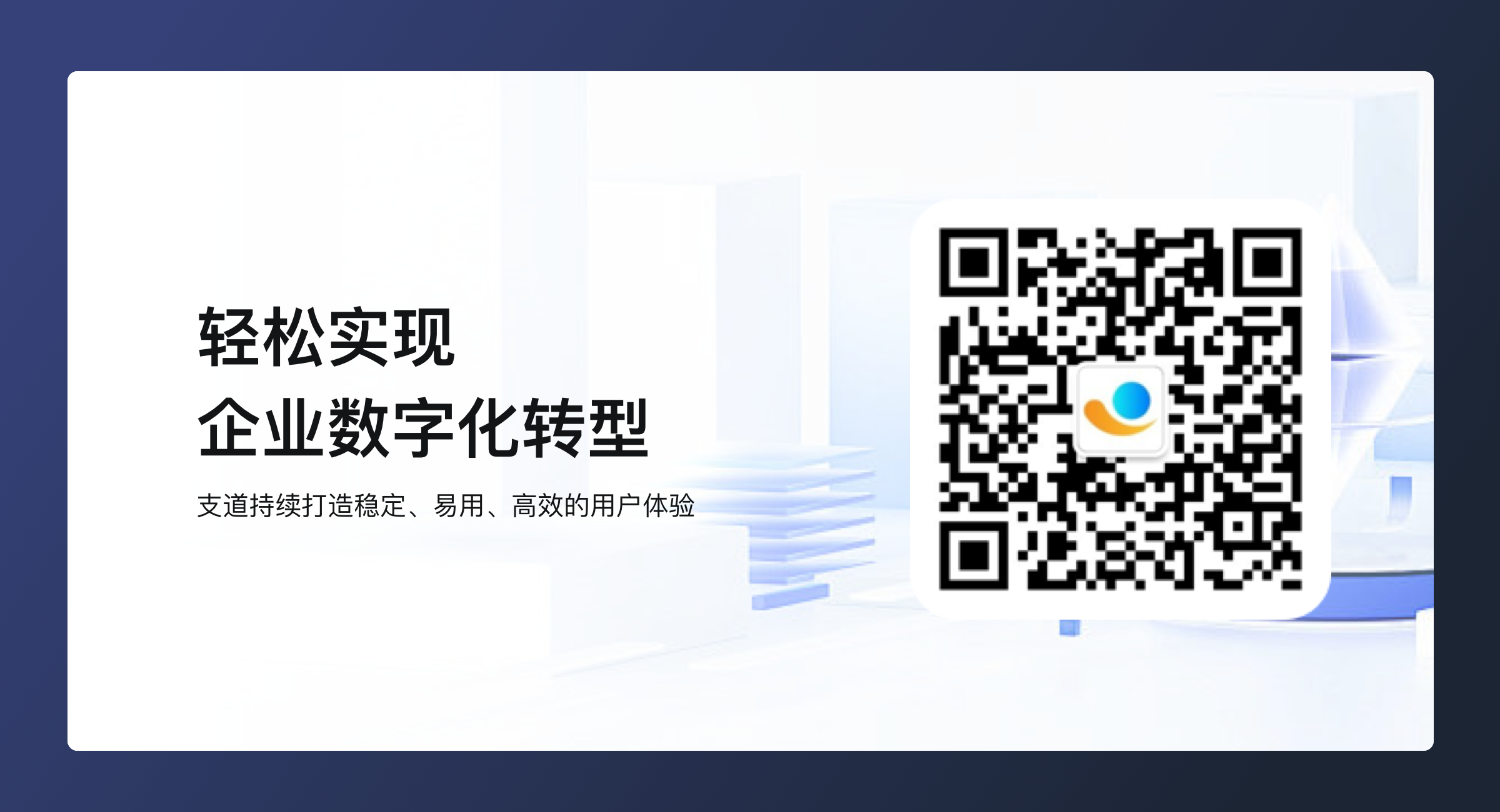 工单管理（标准版）(5)